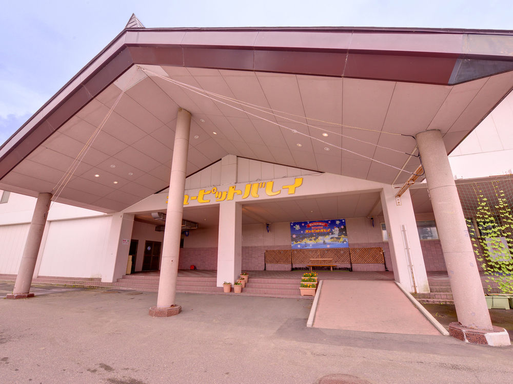 Cupid Village Tsunan ภายนอก รูปภาพ