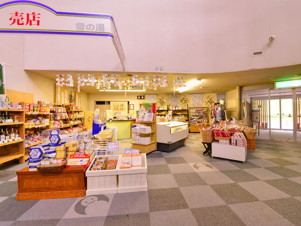 Cupid Village Tsunan ภายนอก รูปภาพ